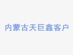 狗子要是吃起醋來，家里每天都是宮斗劇